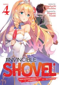 Book Cover for The Invincible Shovel. Vol. 4 by Yasohachi Tsuchise