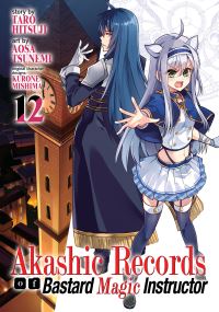 Book Cover for Akashic Records of the Bastard Magical Instructor. Volume 12 by Taro Hitsuji