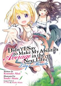 Book Cover for Lily's Miracle by FUNA