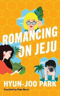 Book Cover for Romancing on Jeju by HyunJoo Park
