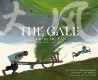 Book Cover for The Gale by Yan Mo, Xiaoxiao Guan