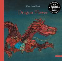 Book Cover for Dragon Flower by Jiang Hong Chen