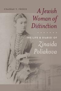 Book Cover for A Jewish Woman of Distinction by ChaeRan Y Freeze