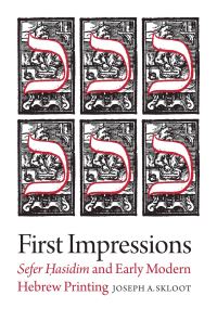 Book Cover for First Impressions by Joseph A Skloot