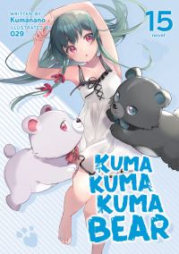 Book Cover for Kuma Kuma Kuma Bear (Light Novel) Vol. 15 by Kumanano