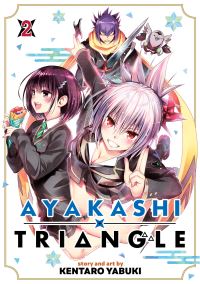 Book Cover for Ayakashi Triangle. 2 by Kentaro Yabuki