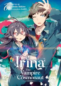 Book Cover for Irina by Keisuke Makino
