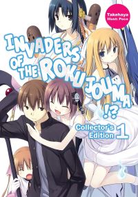 Book Cover for Invaders of the Rokujouma!? Collector's Edition 1 by Takehaya