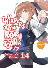 Book Cover for Invaders of the Rokujouma!? 14 by Takehaya