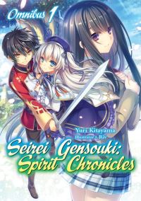 Book Cover for Seirei Gensouki 1 by Yuri Kitayama