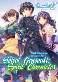 Book Cover for Seirei Gensouki Omnibus 2 by Yuri Kitayama