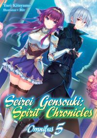 Book Cover for Seirei Gensouki 5 by Yuri Kitayama