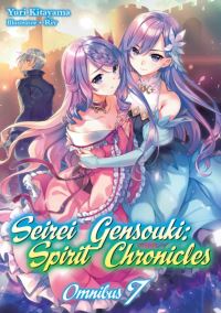 Book Cover for Seirei Gensouki 7 by Yuri Kitayama