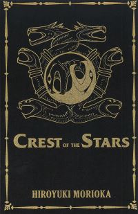 Book Cover for Crest of the Stars by Hiroyuki Morioka