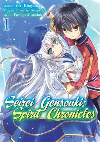 Book Cover for Seirei Gensouki Volume 1 by Yuri Shibamura