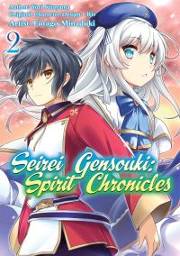 Book Cover for Seirei Gensouki 2 by Yuri Shibamura