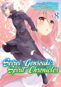 Book Cover for Seirei Gensouki 8 by Yuri Kitayama