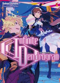 Book Cover for Infinite Dendrogram. 12 The Forms of Love by Sakon Kaido