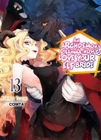 Book Cover for An Archdemon's Dilemma 13 by Fuminori Teshima