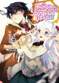 Book Cover for An Archdemon's Dilemma 14 by Fuminori Teshima