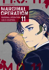 Book Cover for Marginal Operation. 11 by Yuri Shibamura