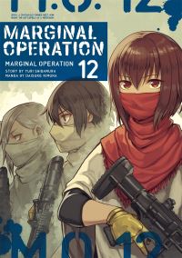 Book Cover for Marginal Operation. 12 by Yuri Shibamura