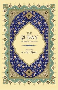 Book Cover for The Qur'an by Ali Quli Qarai
