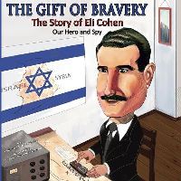 Book Cover for The Gift of Bravery by Waleuska Lazo