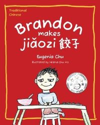Book Cover for Brandon Makes Jiaozi by Eugenia Chu