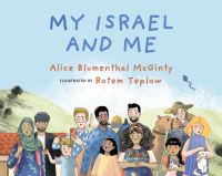Book Cover for My Israel and Me by Alice B McGinty
