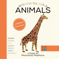 Book Cover for Animals by Motomitsu Maehara