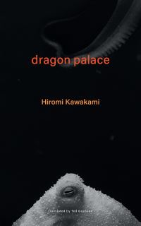 Book Cover for Dragon Palace by Hiromi Kawakami