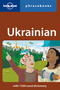 Book Cover for Ukrainian by Marko Pavlyshyn