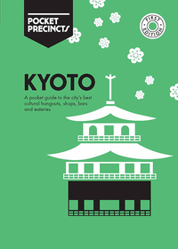 Book Cover for Kyoto by Steve Wide, Michelle Mackintosh