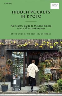 Book Cover for Hidden Pockets in Kyoto by Steve Wide, Michelle Mackintosh