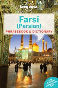Book Cover for Farsi (Persian) Phrasebook & Dictionary by Yavar Dehghani