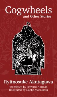 Book Cover for Cogwheels & Other Stories by Ryunosuke Akutagawa
