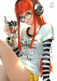 Book Cover for Shigenori Soejima & P-Studio Art Unit 2 2010-2017 by Inc Atlus USA