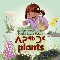 Book Cover for Meeka Loves Nature. Plants by Danny Christopher