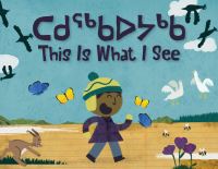 Book Cover for This Is What I See by Looee Arreak