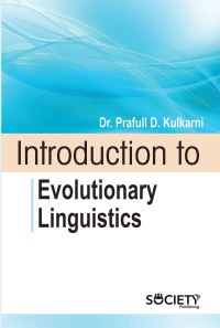 Book Cover for Introduction to Evolutionary Linguistics by Prafull D Kulkarni