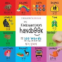 Book Cover for The Kindergartener's Handbook by Dayna Martin