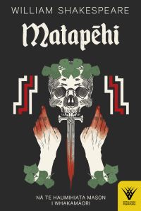 Book Cover for Matapehi by William Shakespeare