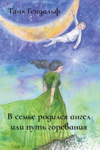 Book Cover for ? ????? ??????? ????? ??? ???? ????????? by 