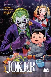 Book Cover for One Operation Joker. Vol. 2 by Satoshi Miyagawa