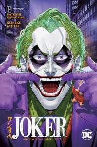 Book Cover for One Operation Joker. Vol. 3 by Satoshi Miyagawa