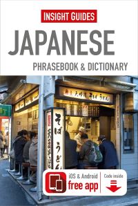 Book Cover for Japanese Phrasebook & Dictionary by 
