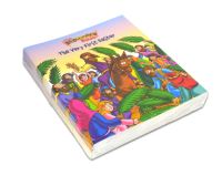 Book Cover for The Very First Easter by Kelly Pulley