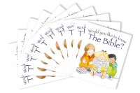 Book Cover for Would You Like to Know The Bible? by Eira Reeves