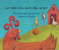 Book Cover for The Little Red Hen and the Grains of Wheat by L R Hen